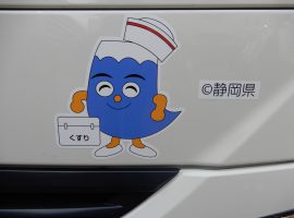 サムネイル画像