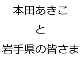 サムネイル画像